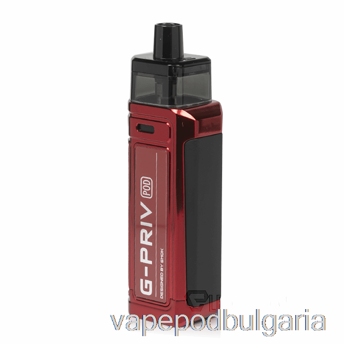 Vape Bulgaria Smok G-priv 80w Pod Kit Matte Red